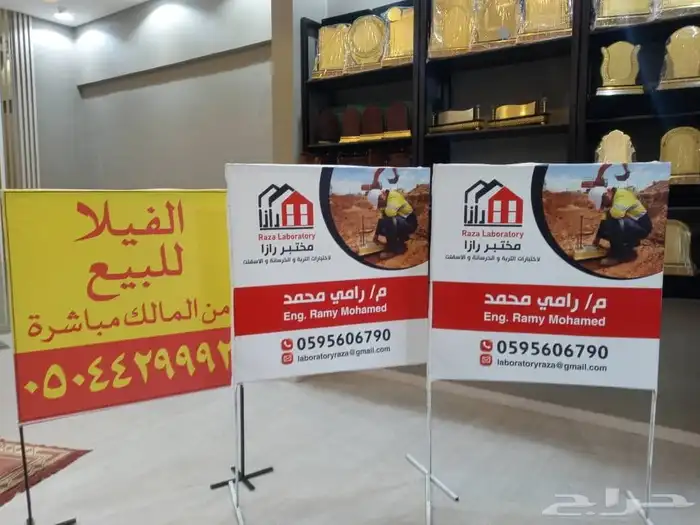 استيكر و بنر خميس مشيط وأبها 3