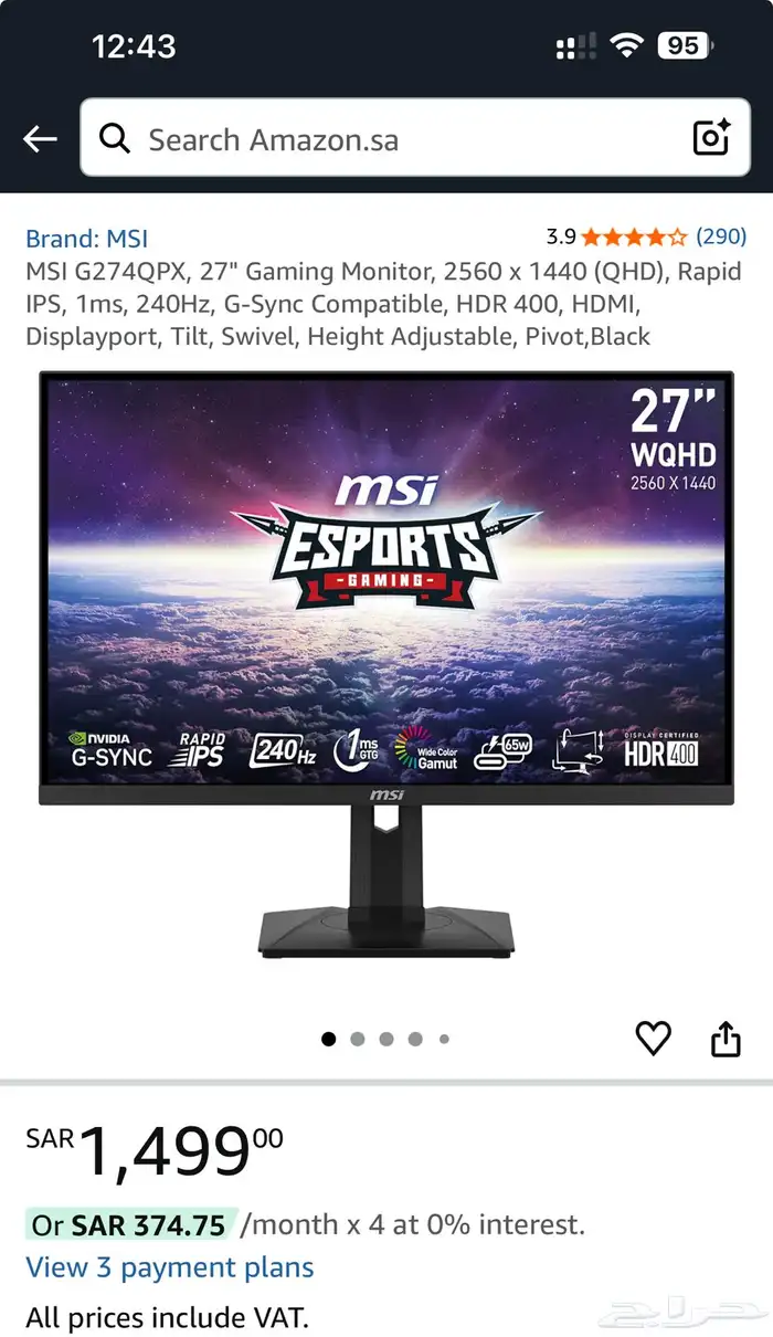 شاشة MSI G274QPX للألعاب 27 بوصة 240 فريم 1