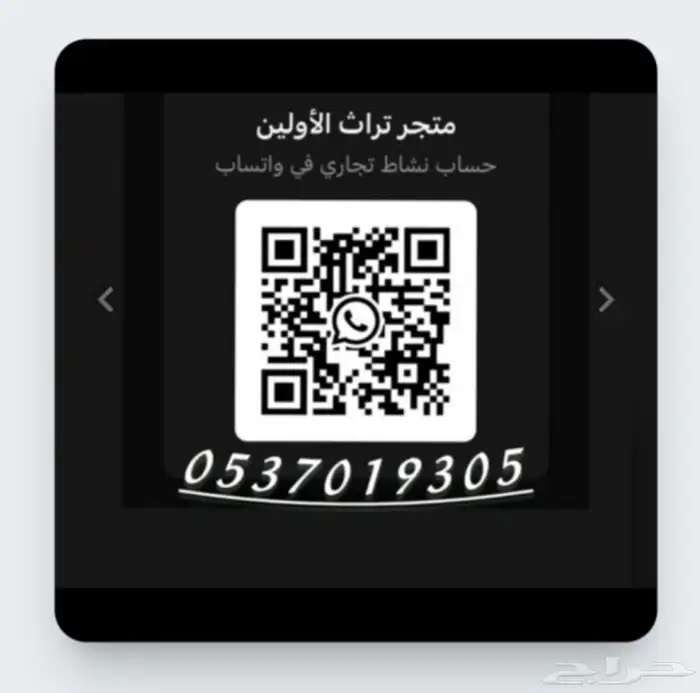 منقل نار حطب 5