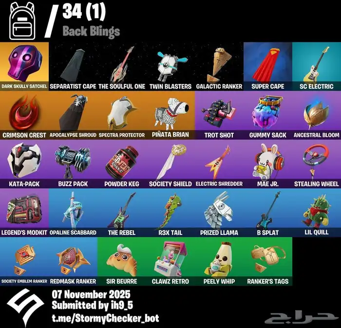 سكن دارك سكولي حصري   فورت نايت 1