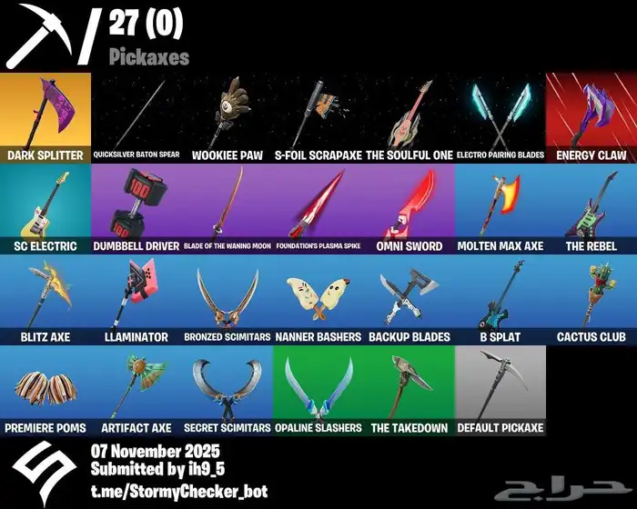 سكن دارك سكولي حصري   فورت نايت 3