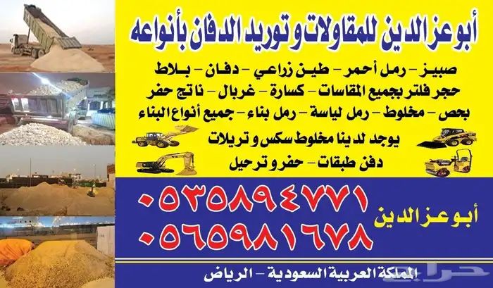 كروت طباعة كروت 6