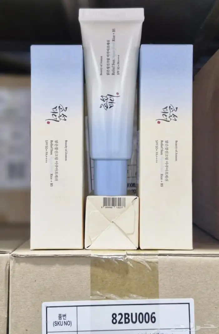 اقدم لكم اغراض العنايه للبشره 14