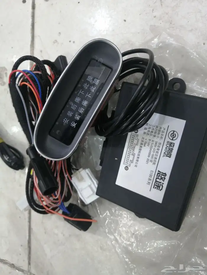 مثبت كورلا 2014 ويارس 2013 0