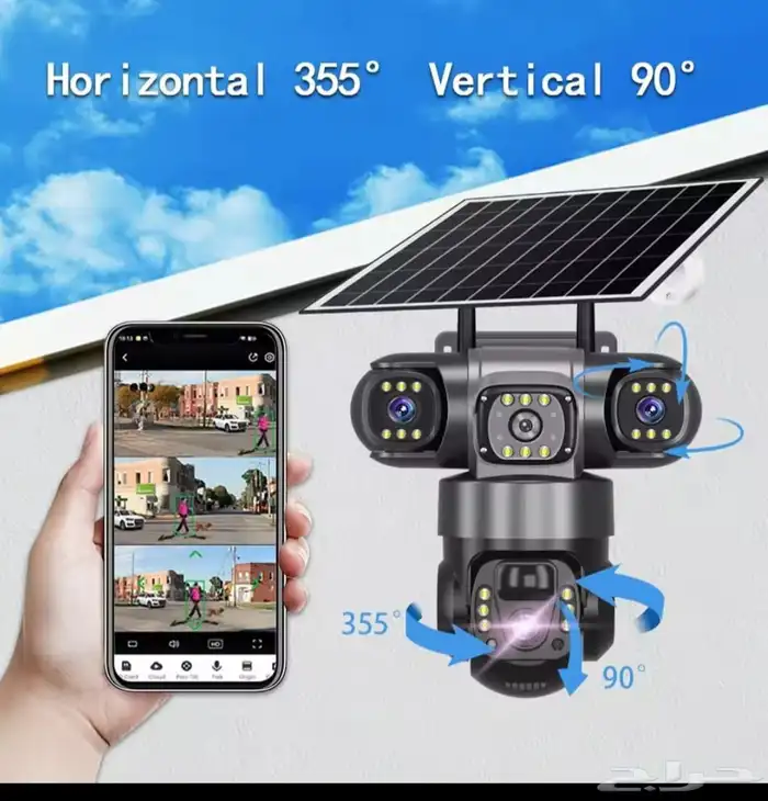 كاميرا مراقبة تعمل بالطاقة الشمسية 1