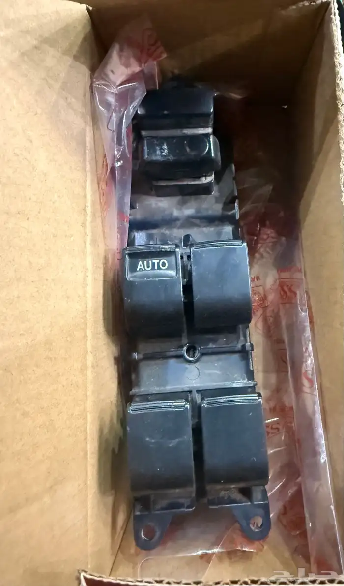 مجموعة مفاتيح سيارة 1