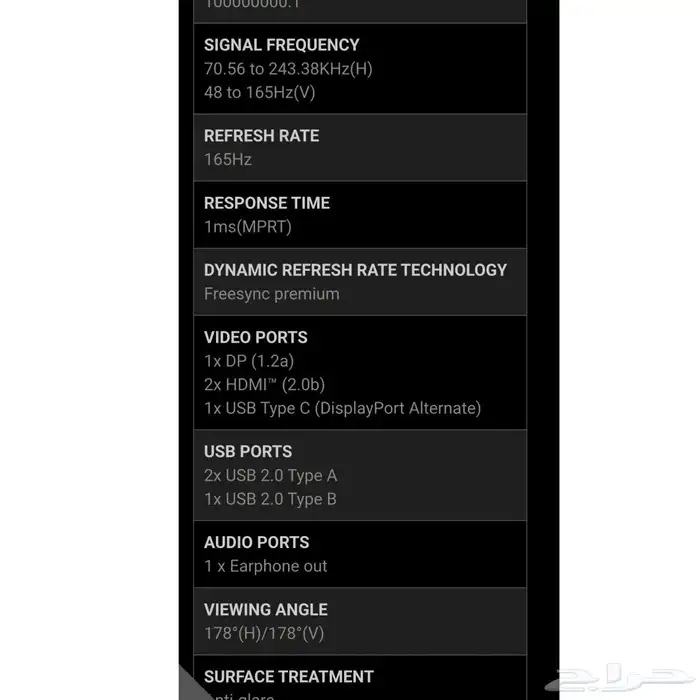 شاشة العاب msi 2k 165hz 4