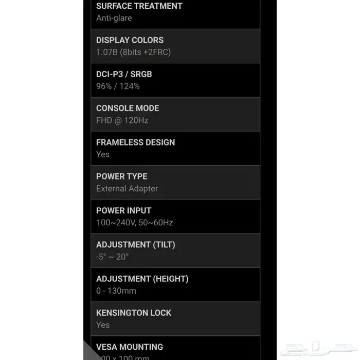 شاشة العاب msi 2k 165hz 5