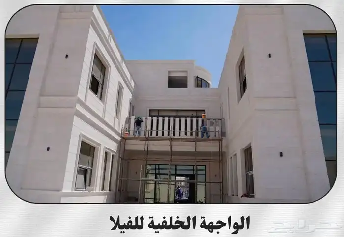 شركة الخيط الذهبي للحجر ورخام 1