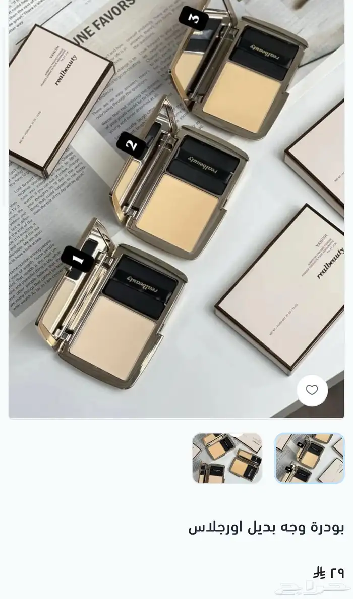 مكياج ريل بيوتي بسعر الجملة لمنطقة جازان 17