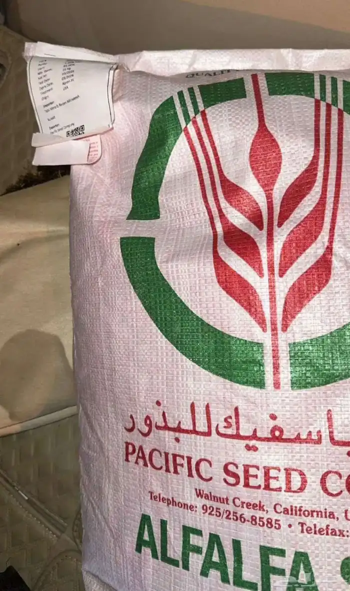 بذور برسيم كاف 101 مغلف. 0