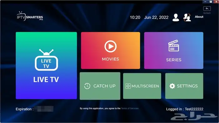 حساب IPTV اي بي تي في 2
