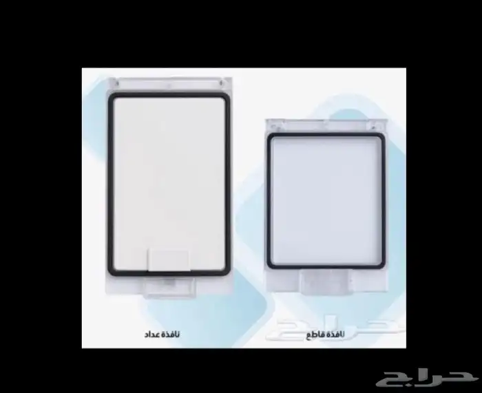 نوافذ عدادات كهرباء 0