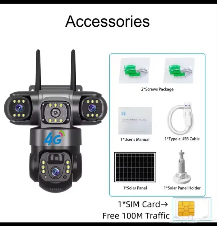 كاميرا مراقبة تعمل بالطاقة الشمسية 2