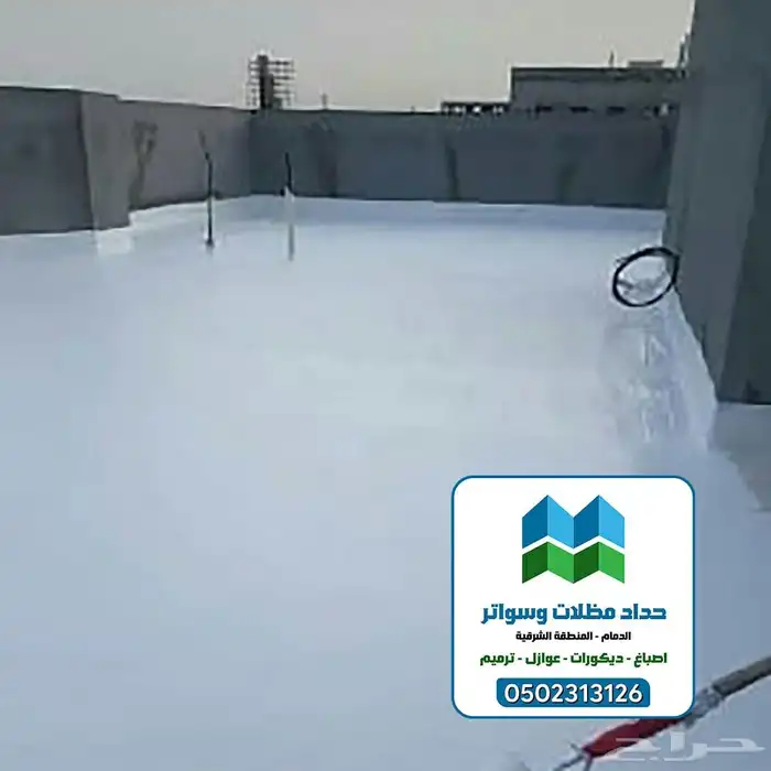 حداد الدمام حداد مظلات سواتر هناجر شينكو هناجر سندويش بنل 18