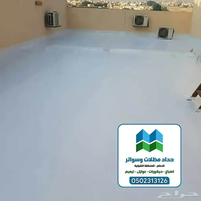 حداد الدمام حداد مظلات سواتر هناجر شينكو هناجر سندويش بنل 17