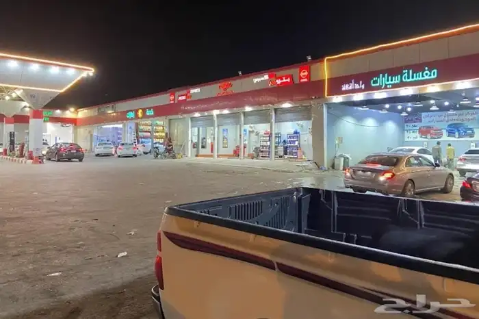 تأجير مغسلة سيارات 1