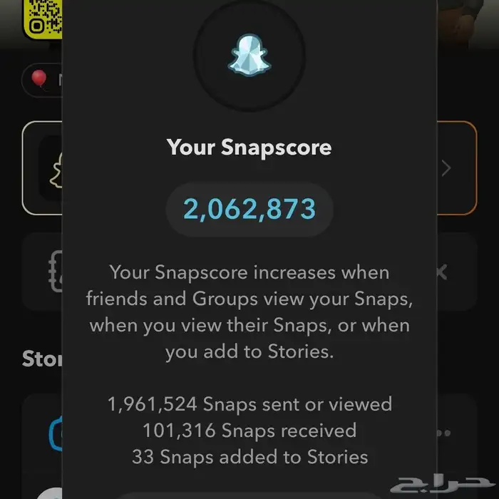 حساب اسناب 2 مليون نقطه للبيع 0