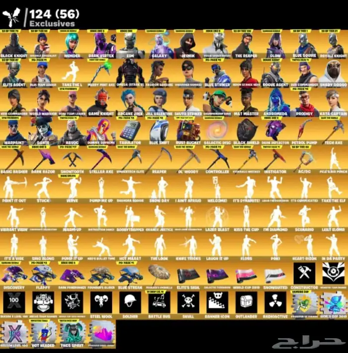 حساب فورت نايت اساسي 0