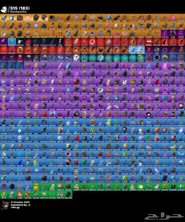 حساب فورت نايت اساسي 4