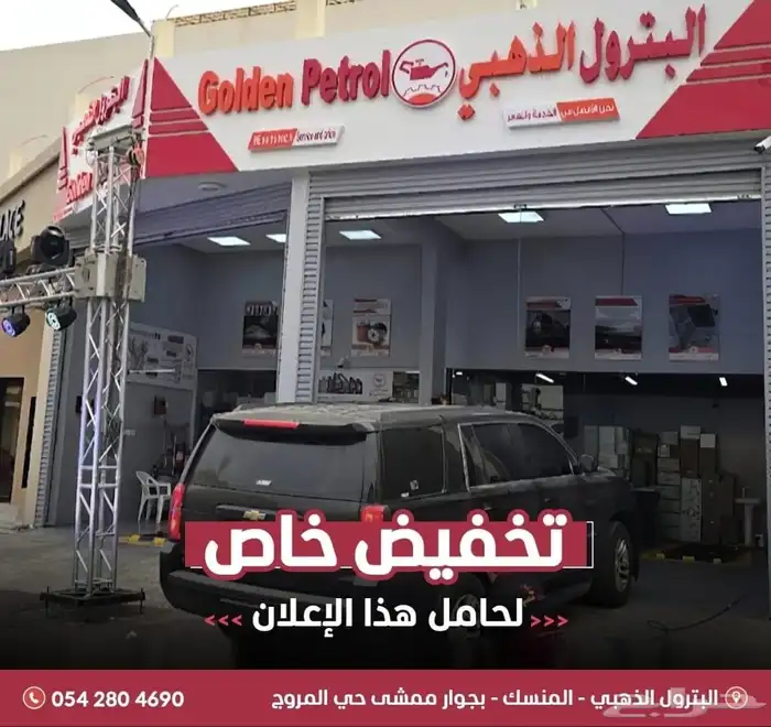 احرف بارزة 1