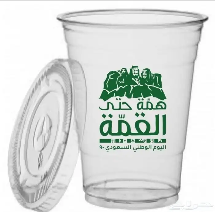 اكواب ستكر بنر اختام سندات فواتير بكسات 1