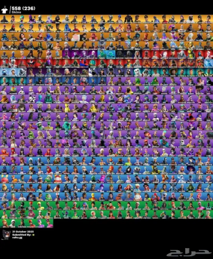 حساب فورت نايت اساسي 5