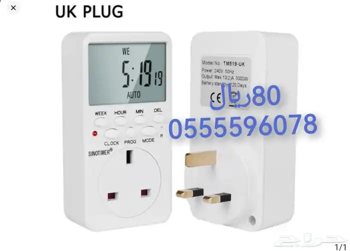 متفرقات ادخل ممكن فيه شي يناسبك 12