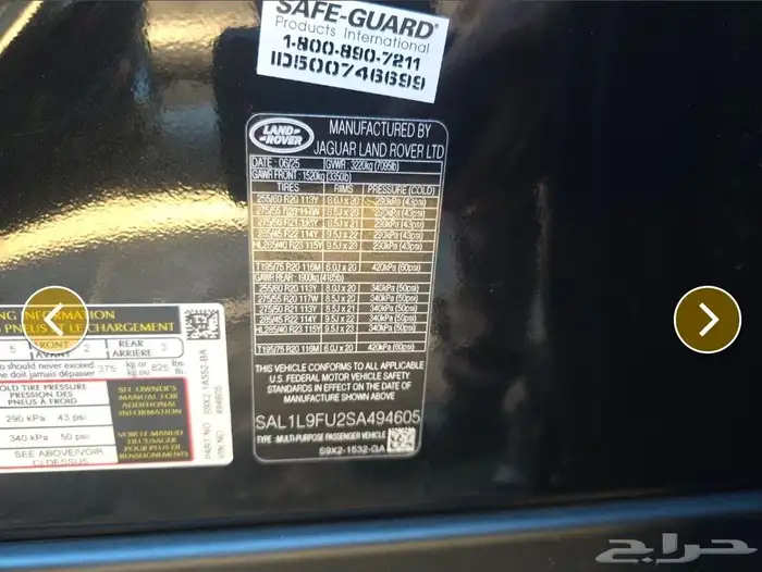 رنج روفر سبورت Dynamic 2025 14