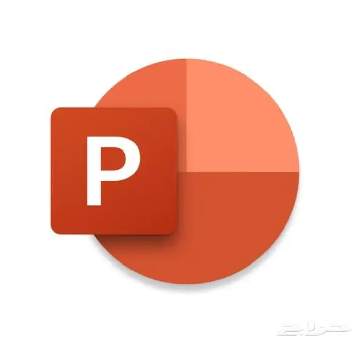 تصميم عروض بوربوينت 0