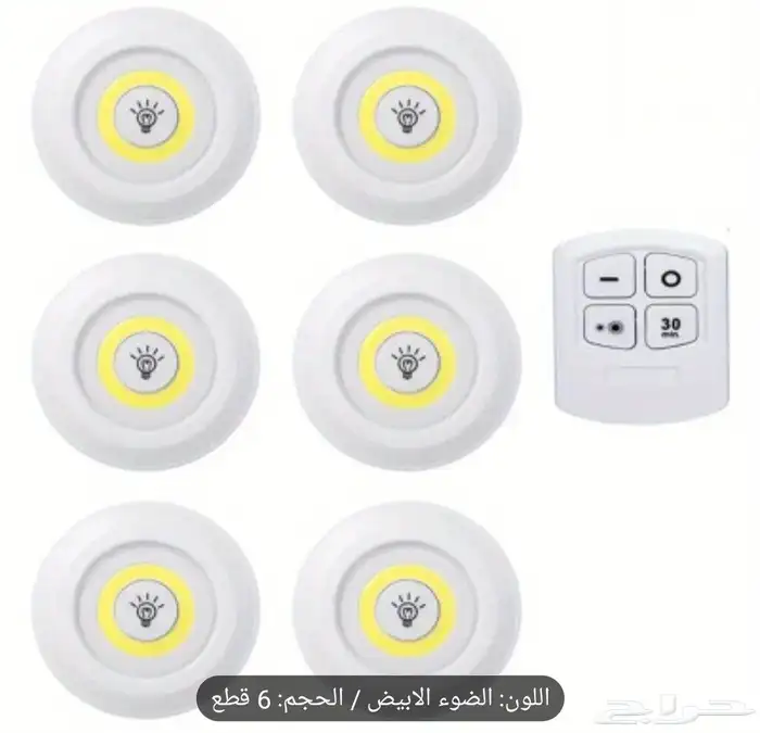 مجموعة متميزة من الاسبوتات الذكية 2