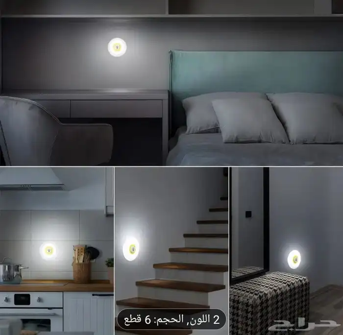 مجموعة متميزة من الاسبوتات الذكية 1