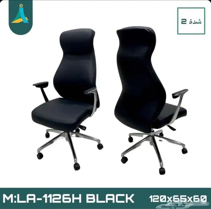 كراسي شبك و جلد مكتبي جديدنا بجودة عالية 17