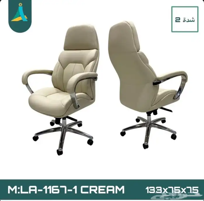 كراسي شبك و جلد مكتبي جديدنا بجودة عالية 3