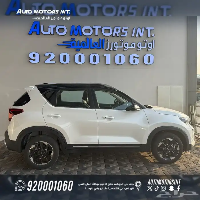 كيا سونيت نص فل 1