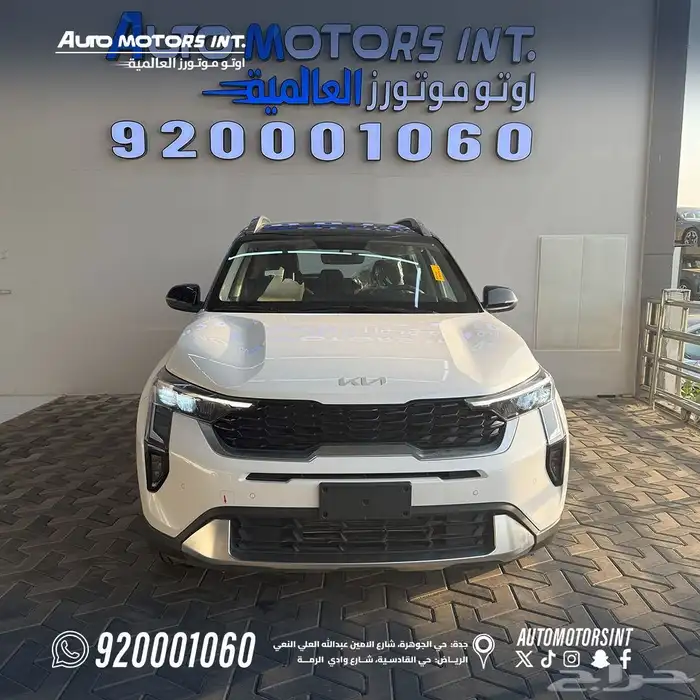 كيا سونيت نص فل 0