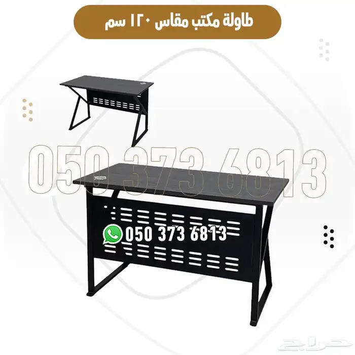 طاولة مكتب مقاس 120 سم سطح قوي مناسب مكاتب ومدارس 5
