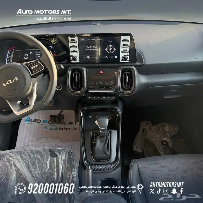 كيا سونيت نص فل 3