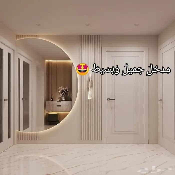 ديكورات الشرقيه الدمام 5