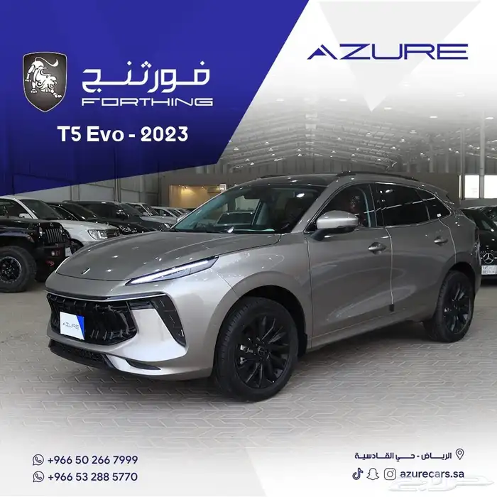 دونج فينج فورثينج ايفو T5 موديل 2023 0