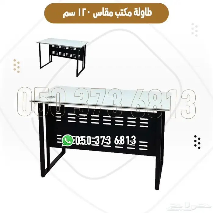 طاولة مكتب مقاس 120 سم سطح قوي مناسب مكاتب ومدارس 2