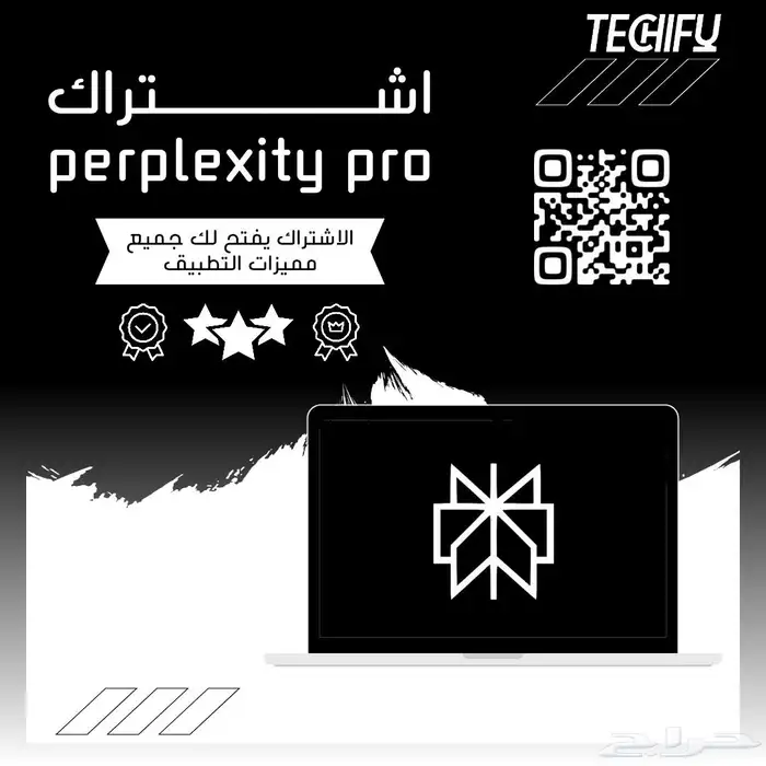 برنامج ذكاء اصطناعي perplexity 0