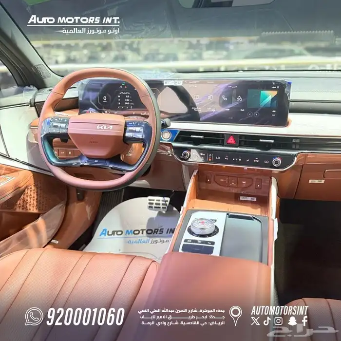 كيا K8 ستاندر 2026 جميع الالوان بافضل سعر 11