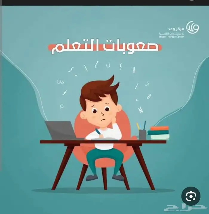 اخصائيه تخاطب 0
