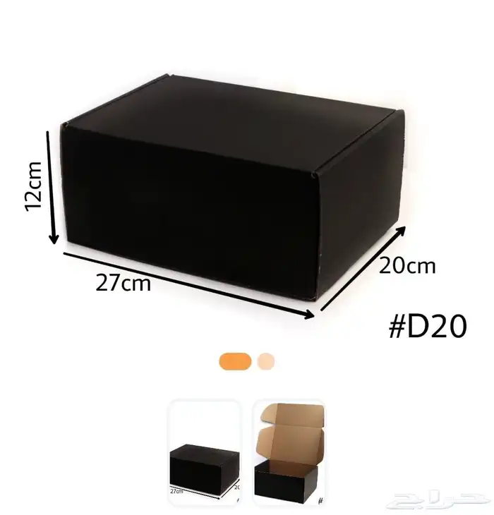 طباعه بوكسات اكياس علب استكر كروت فواتير منيوهات ليبل قماش 0