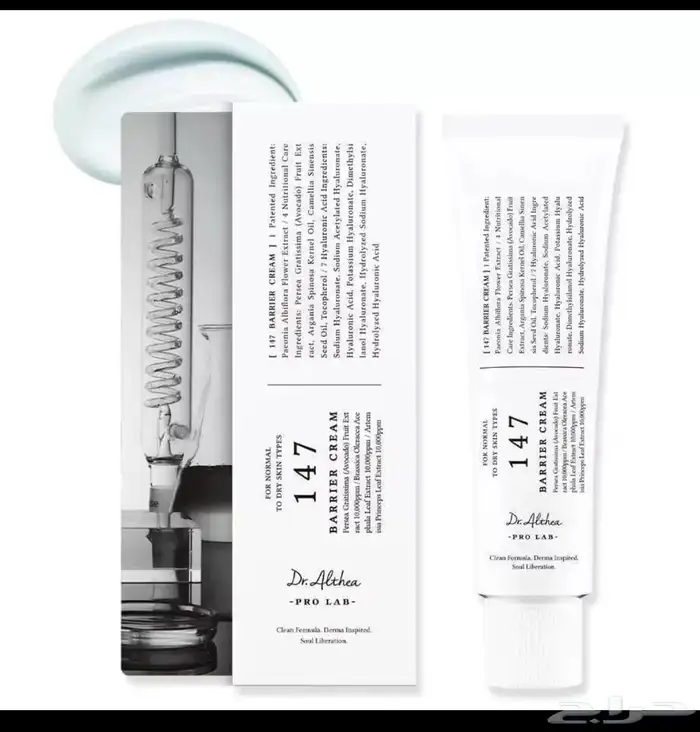 اقدم لكم اغراض العنايه للبشره 9