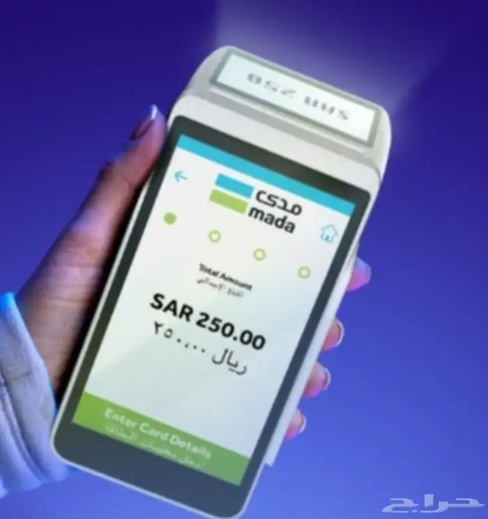 جهاز نقاط البيع احدث واسرع شبكة مدي توصلك مجانا بدون رسوم 3