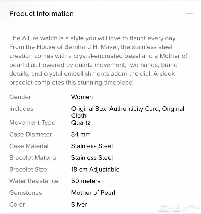 ساعات سويسريه برنارد اتش ماير   Bernhard H.Mayer 4