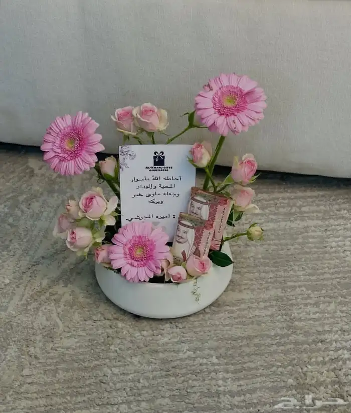 متجر هدايا ورد خميس مشيط ابهاء احد رفيده الواديين سراةعبيده 6