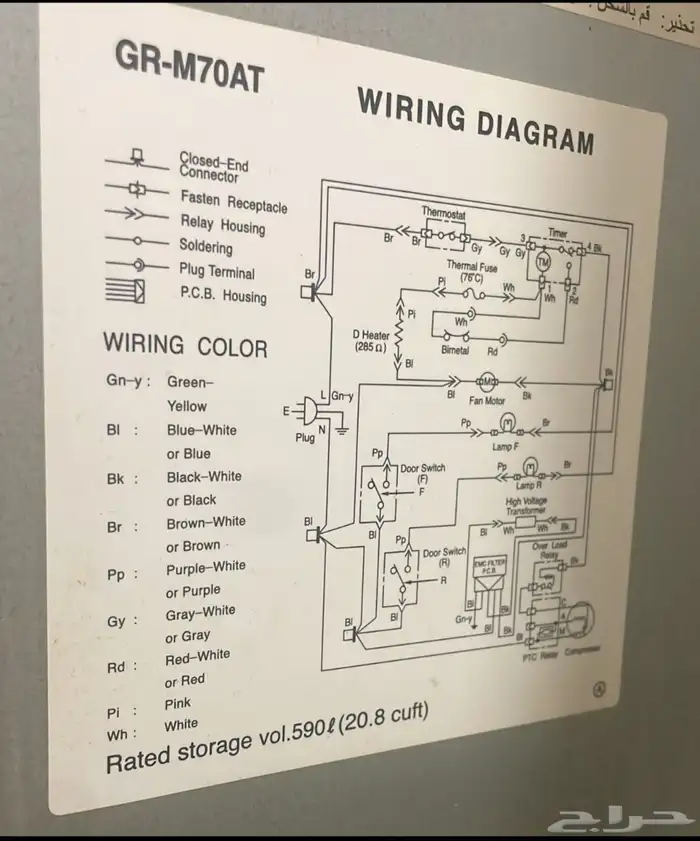 ثلاجة توشيبا كبير 4